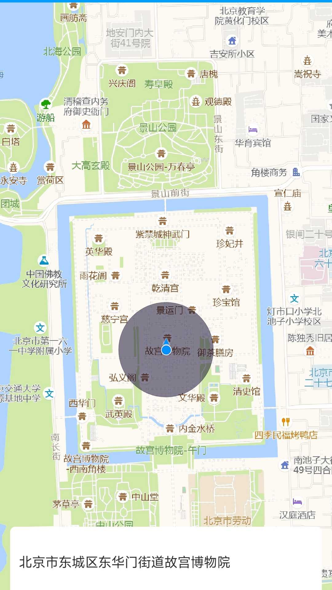 精彩截图-无忧分身2025官方新版