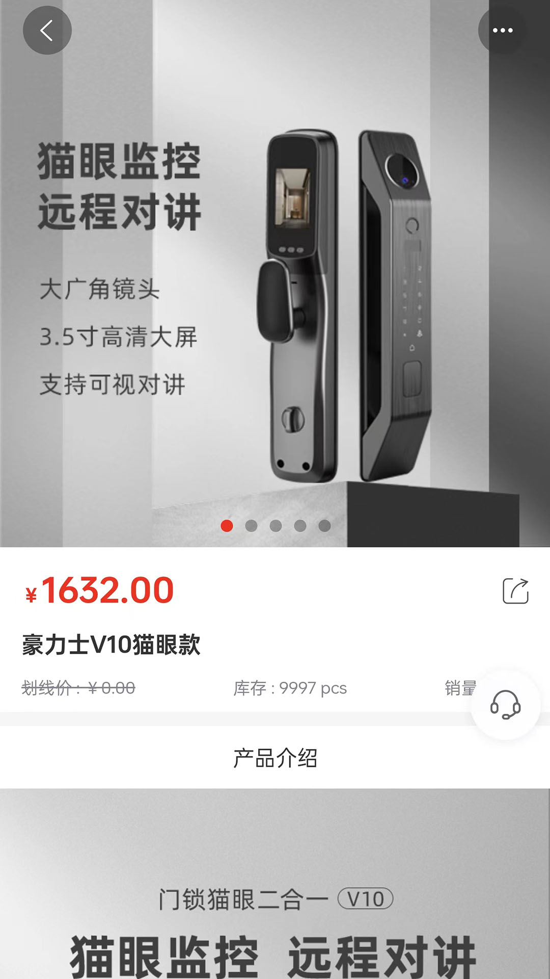 精彩截图-锁开开2025官方新版