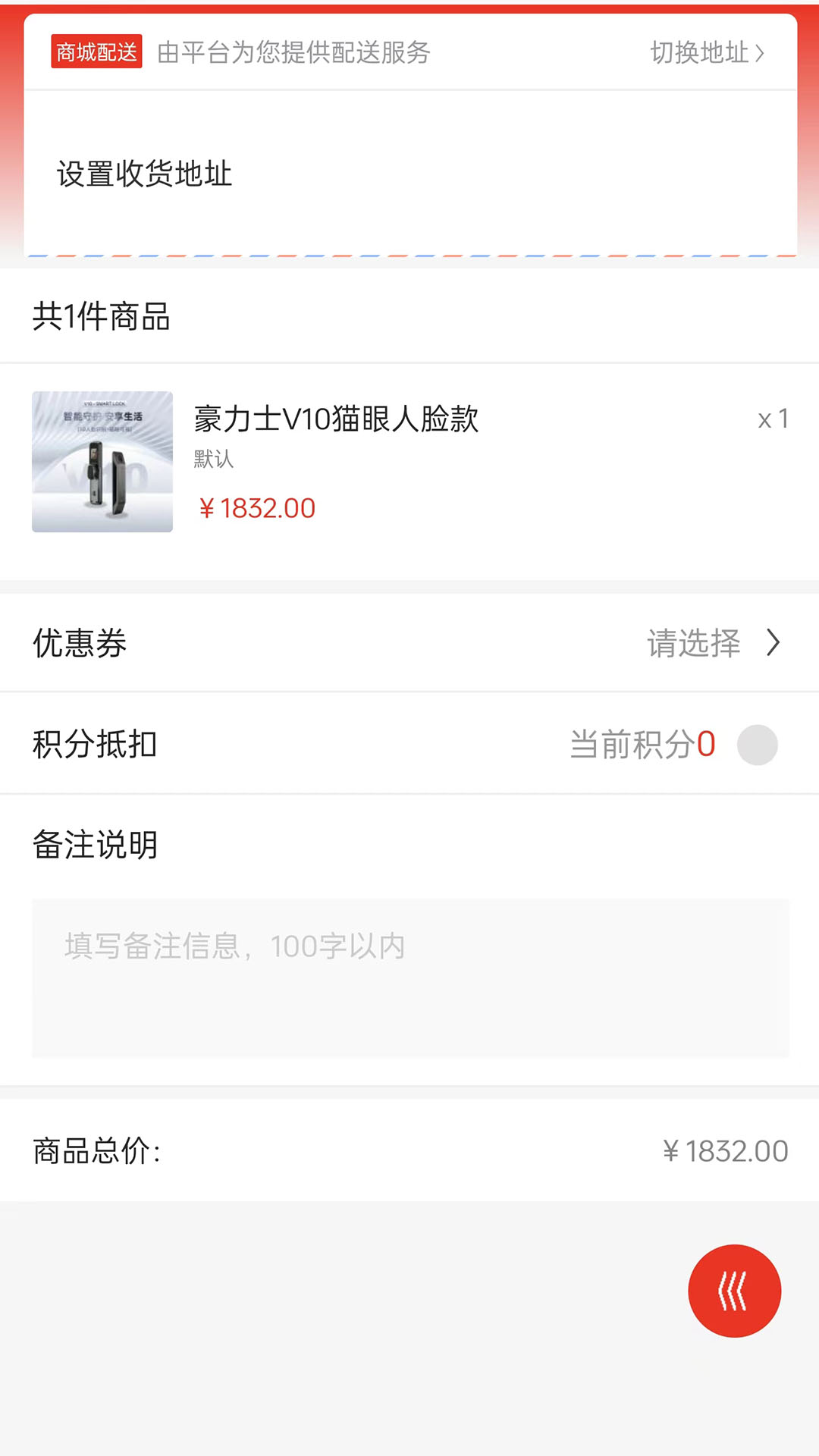 精彩截图-锁开开2025官方新版
