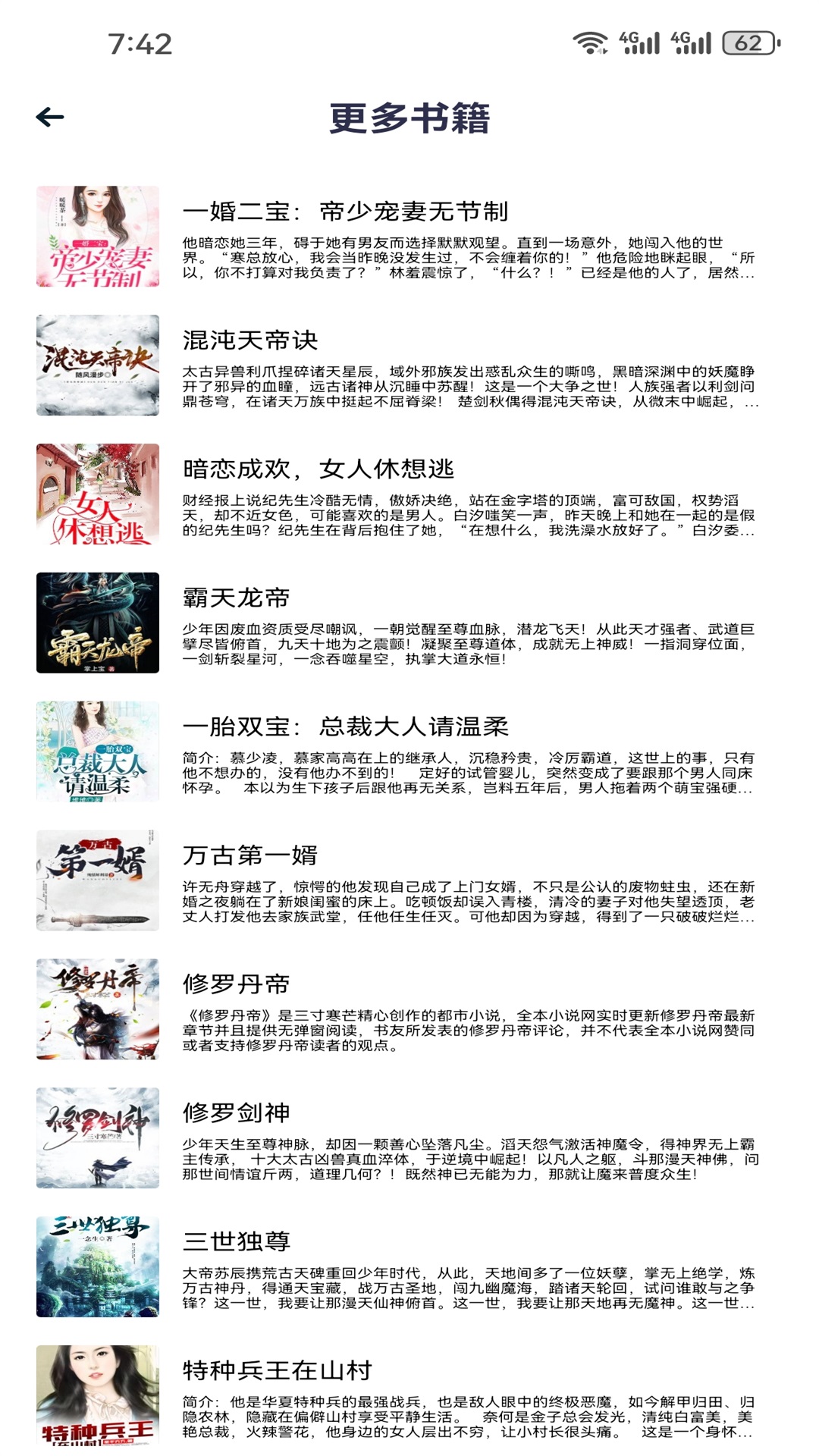 精彩截图-蓝狐盒子2025官方新版