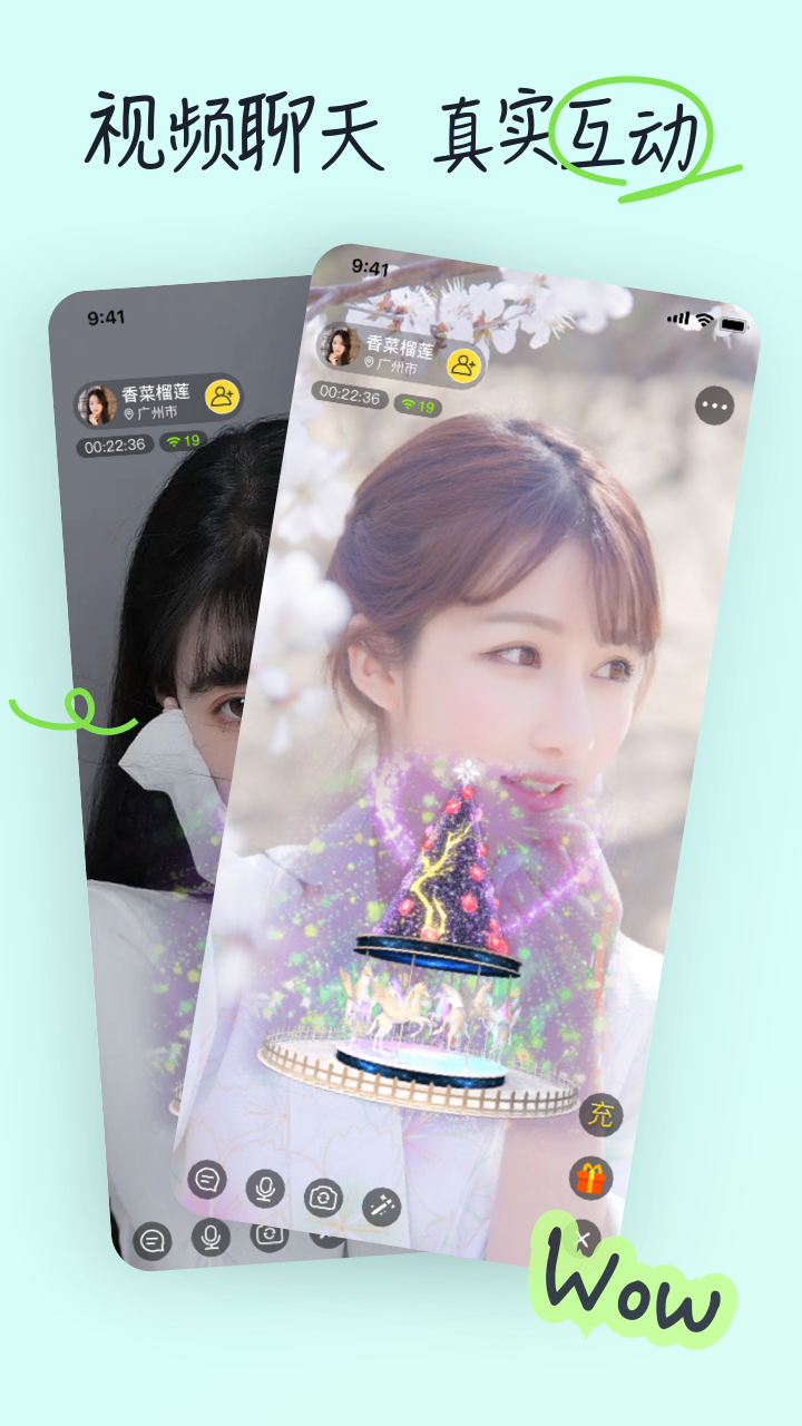 精彩截图-乡爱2026官方新版