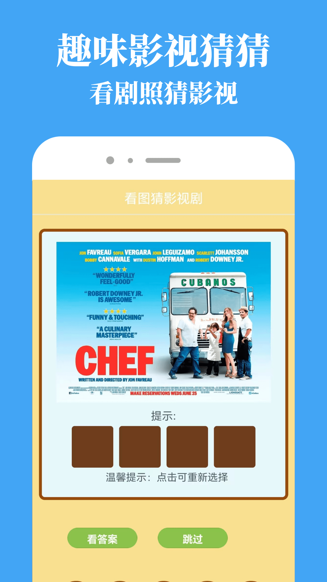 精彩截图-蓝豚豚影视2026官方新版