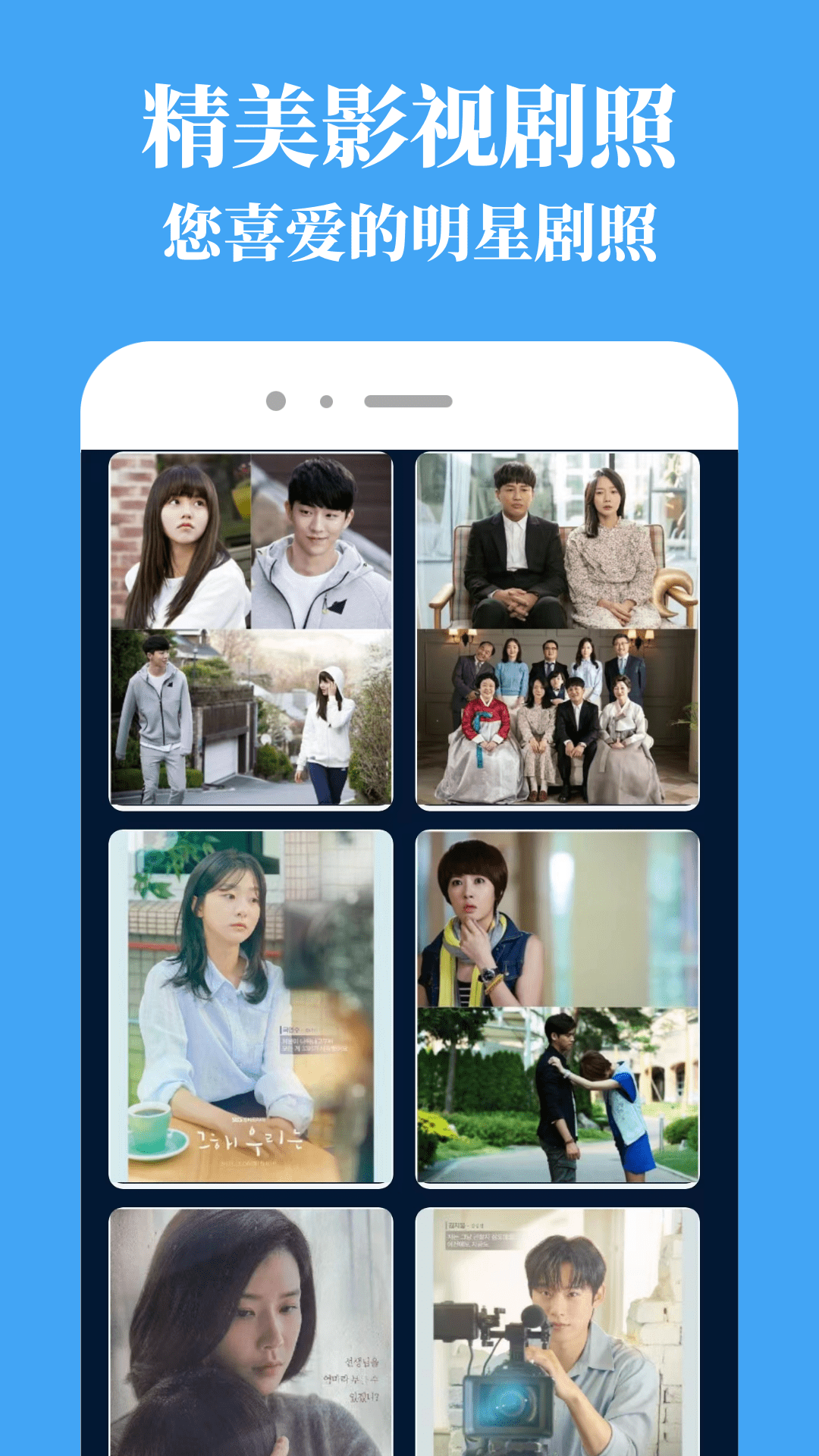 精彩截图-蓝豚豚影视2026官方新版