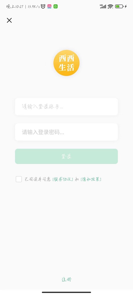 精彩截图-西西生活2025官方新版