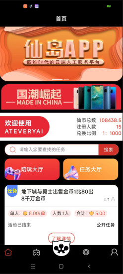 精彩截图-ATEVERYAI2024官方新版