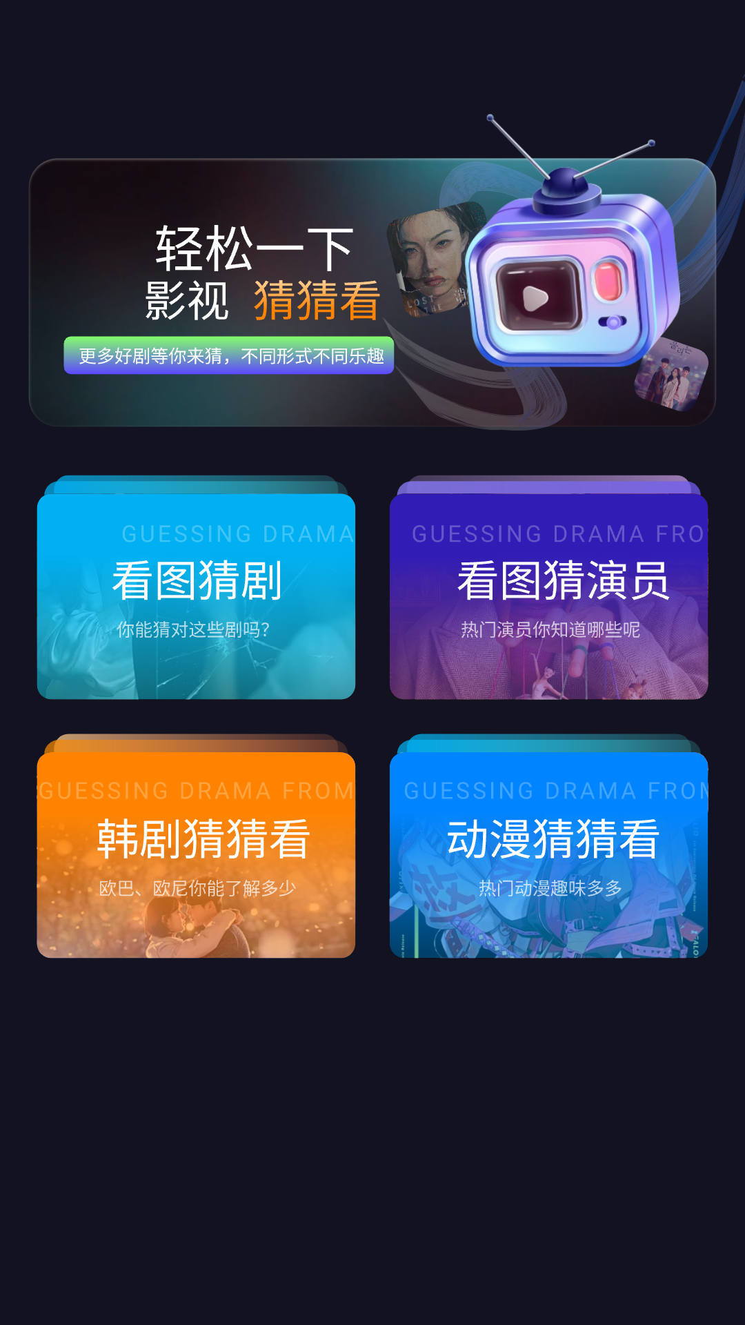 精彩截图-星影视频播放器2026官方新版