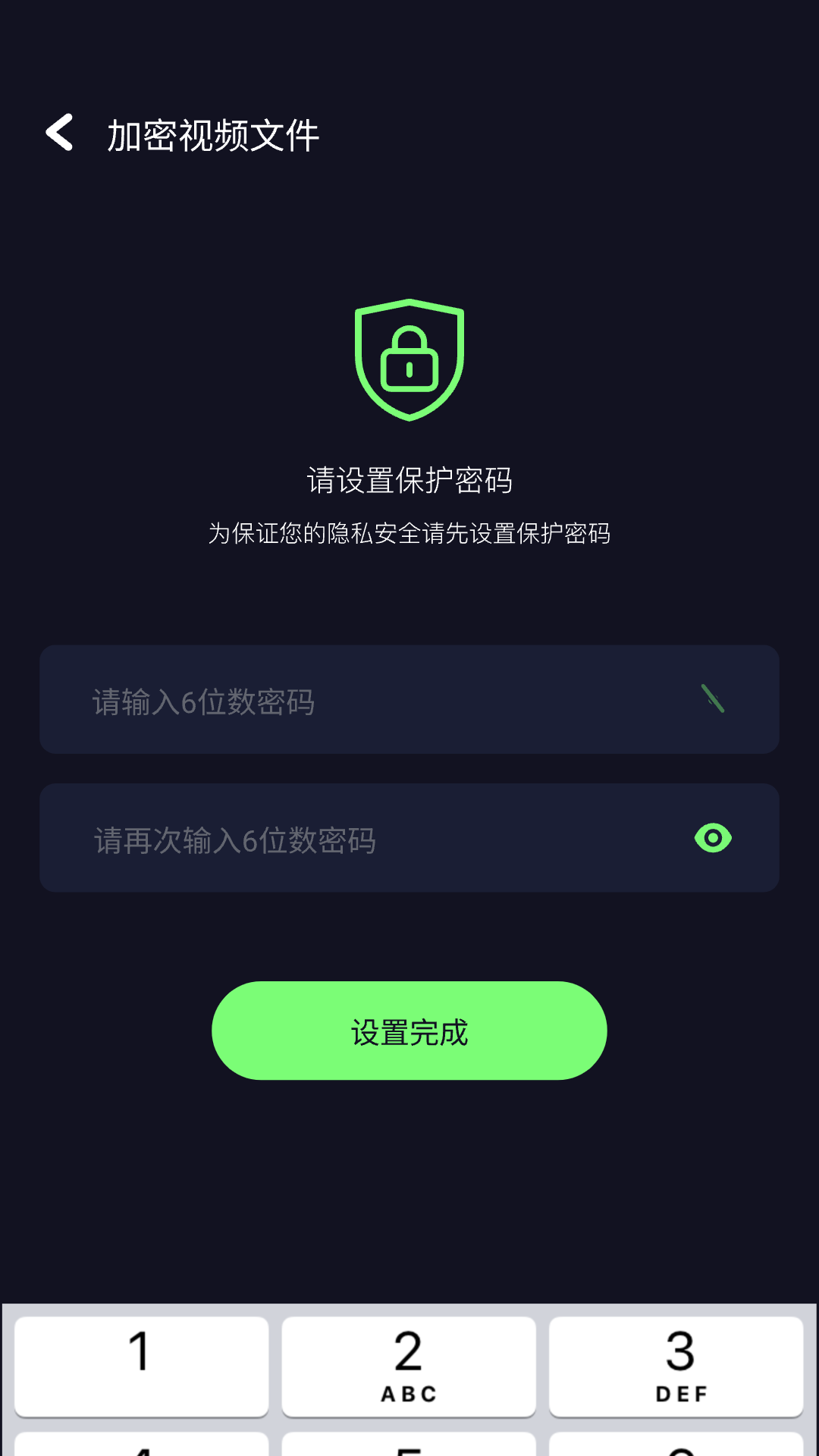 精彩截图-星影视频播放器2026官方新版
