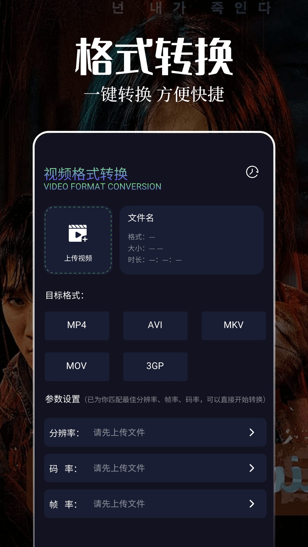 精彩截图-星影视频播放器2026官方新版