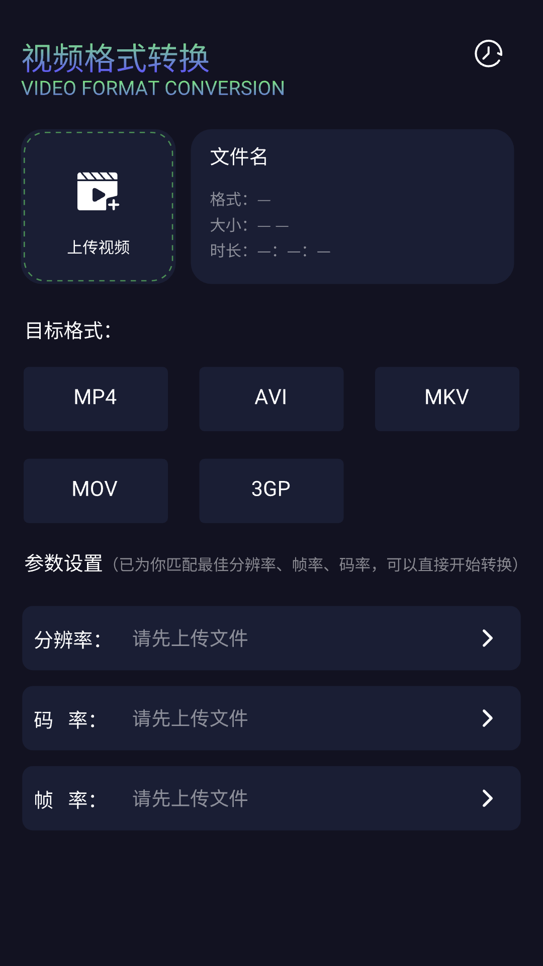 精彩截图-星影视频播放器2026官方新版