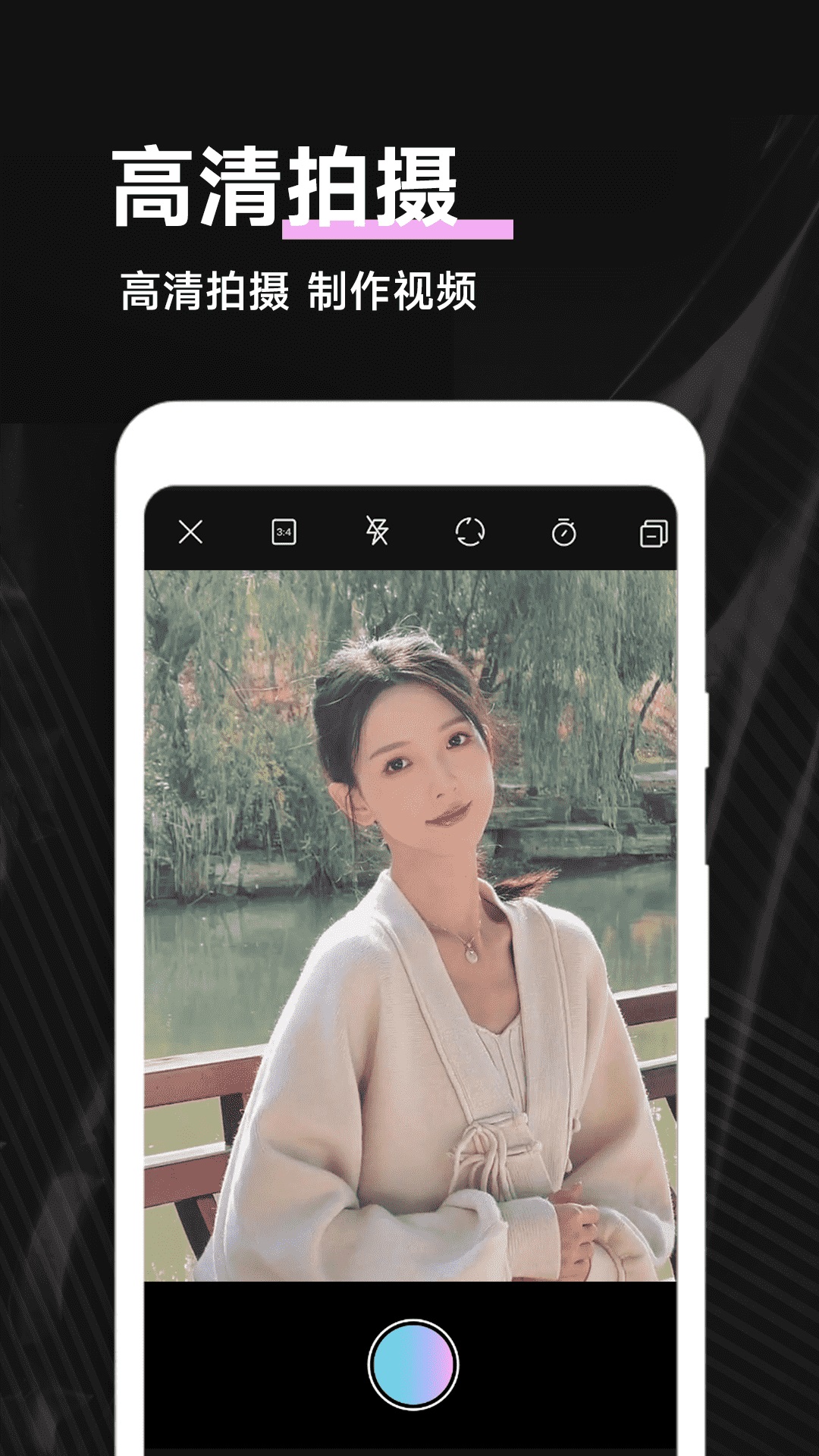精彩截图-Kino专业摄像机2025官方新版