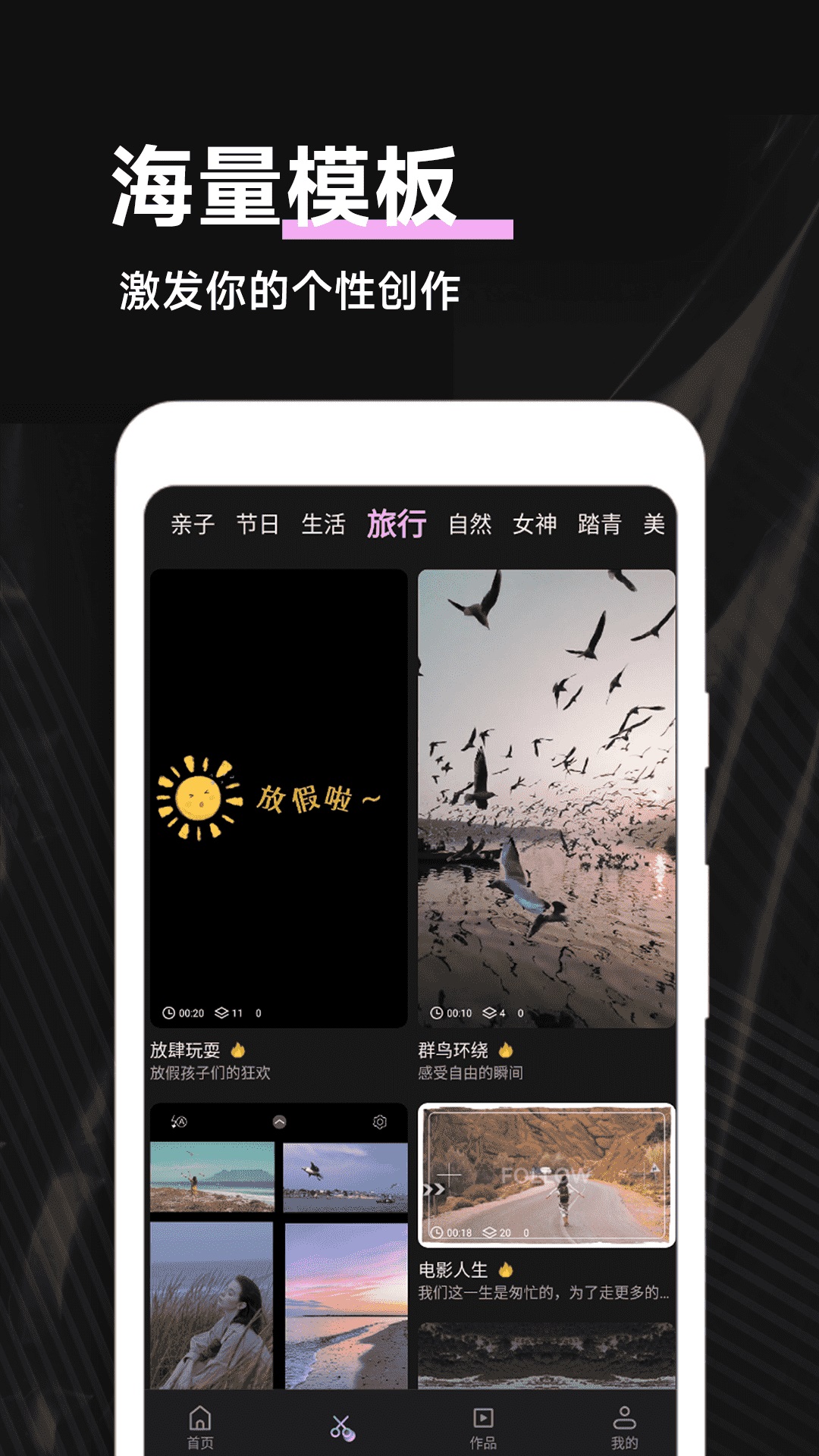 精彩截图-Kino专业摄像机2025官方新版