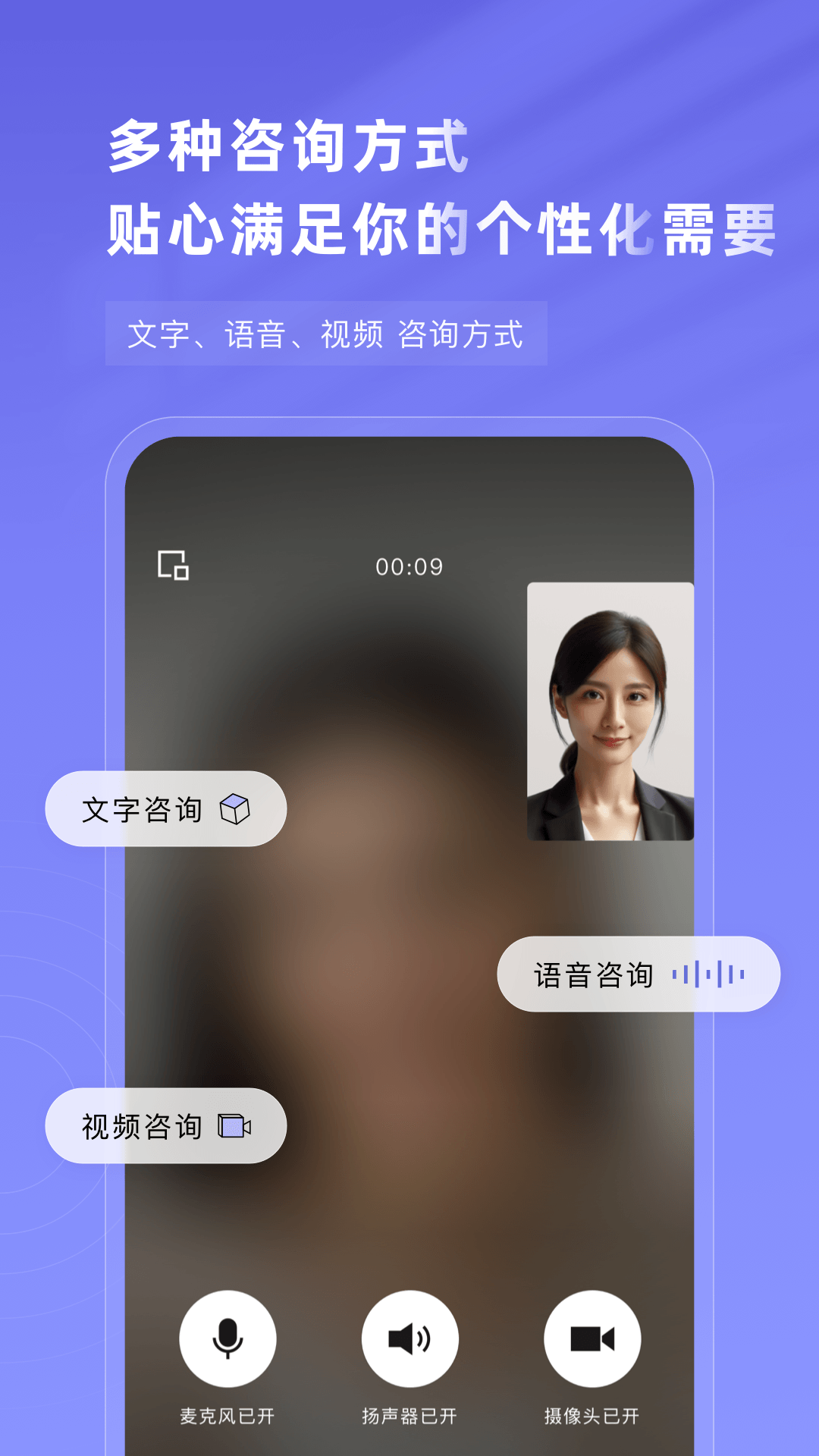 精彩截图-知我心理2025官方新版