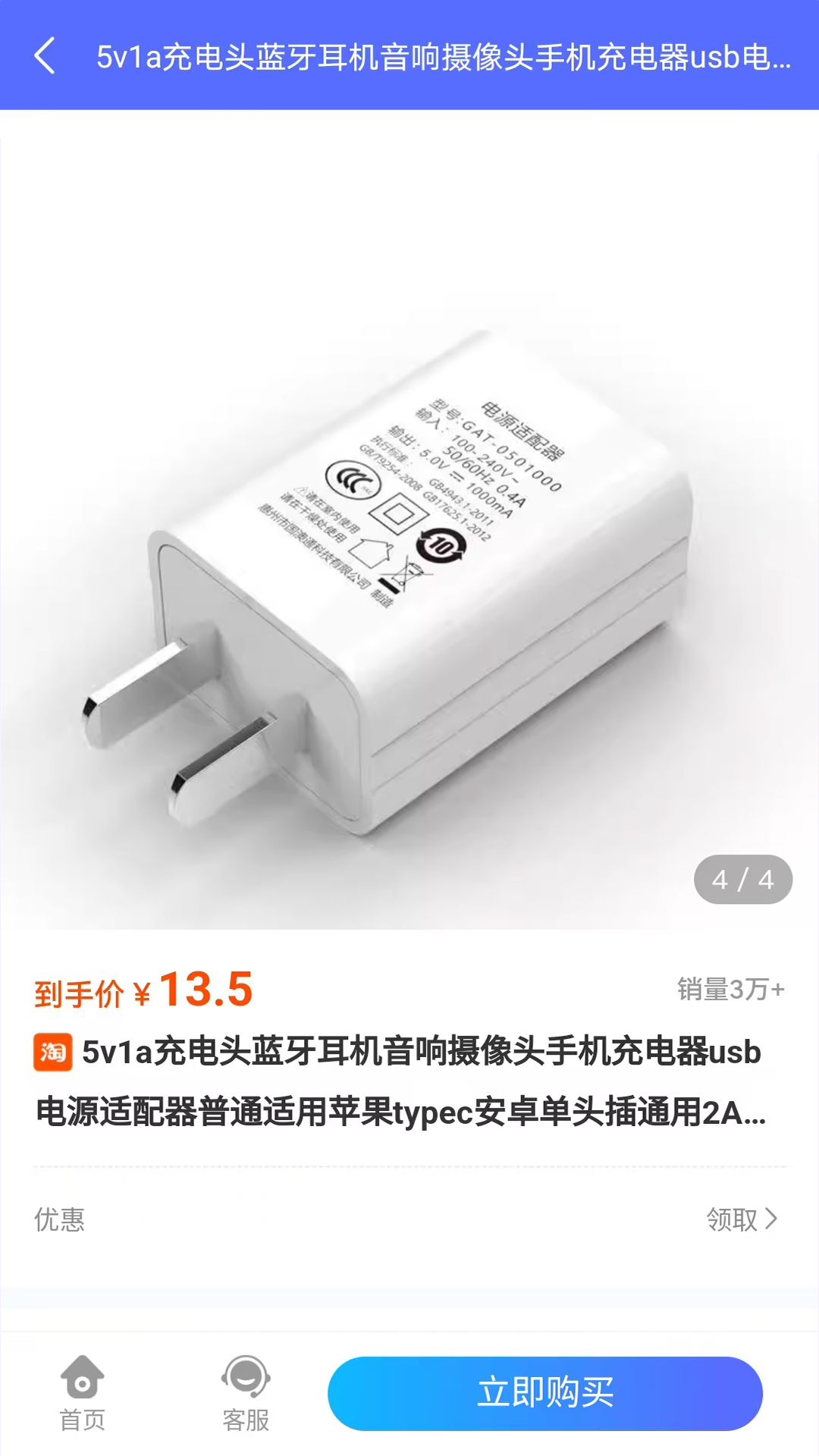 精彩截图-充宝通信2025官方新版