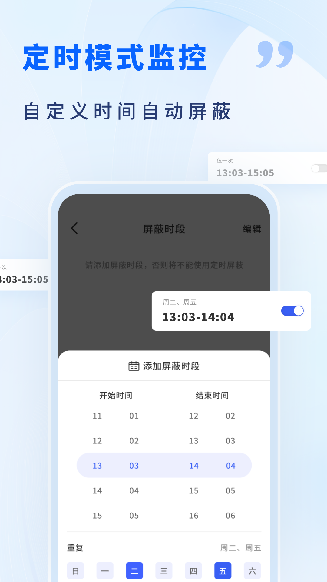 精彩截图-AI手机防监听2026官方新版
