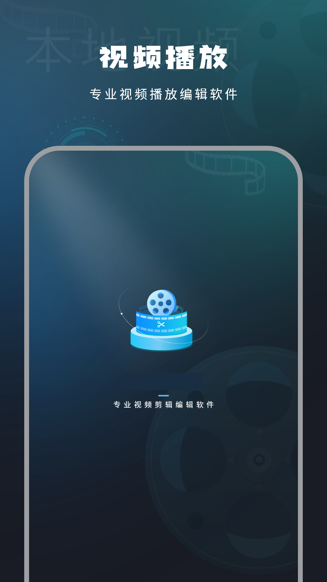 精彩截图-影音视频播放2026官方新版