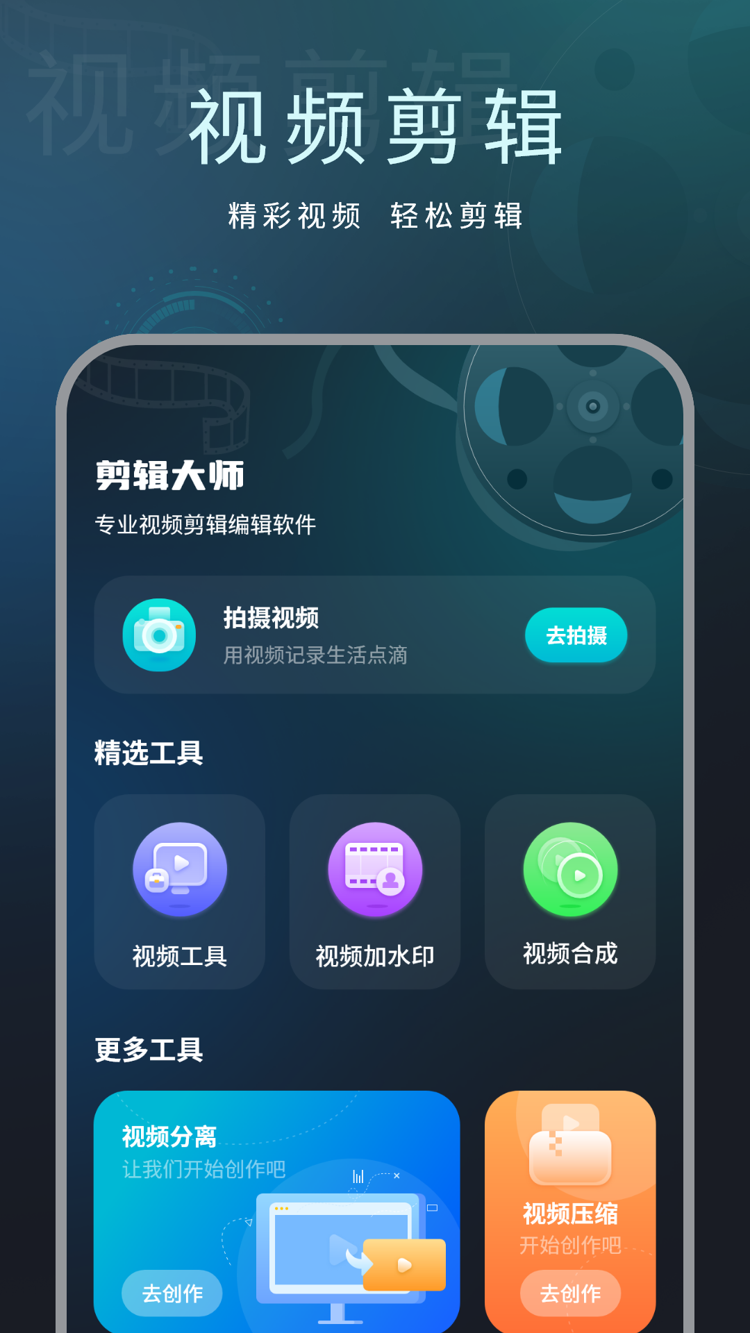 精彩截图-影音视频播放2026官方新版