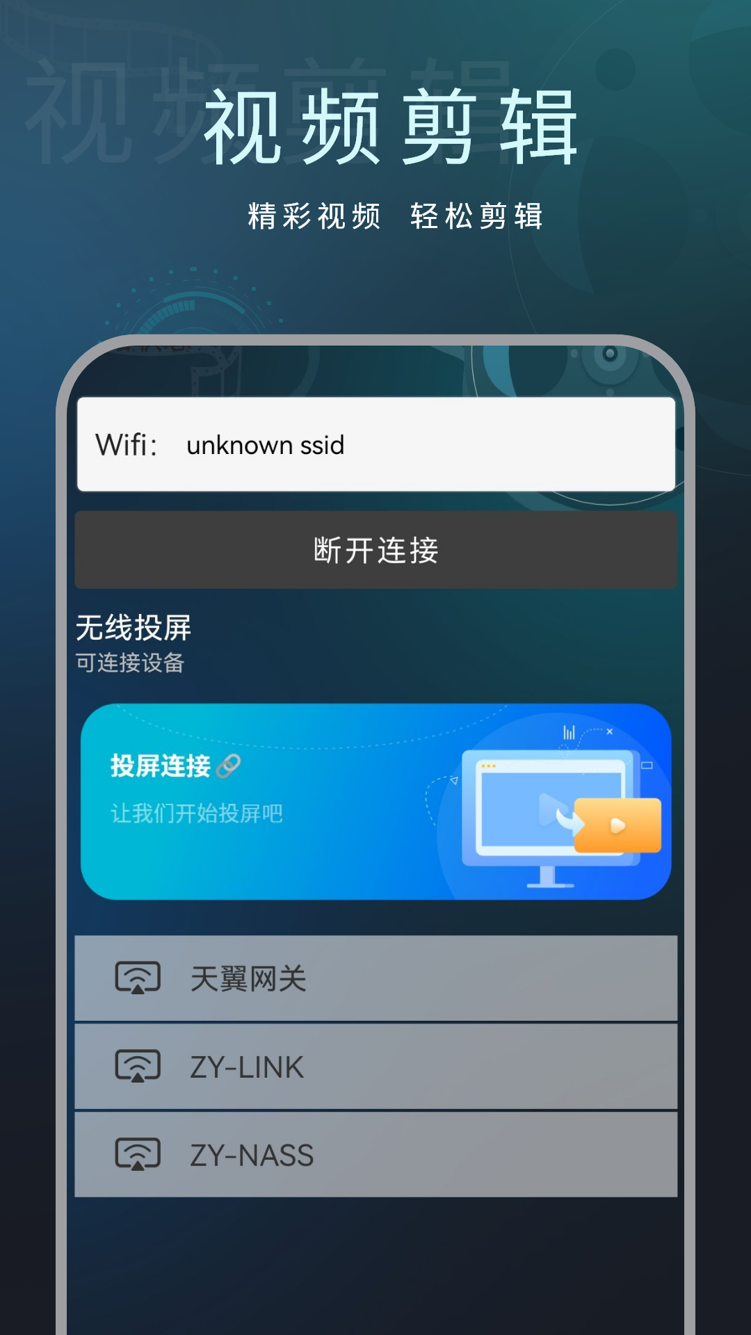 精彩截图-影音视频播放2026官方新版