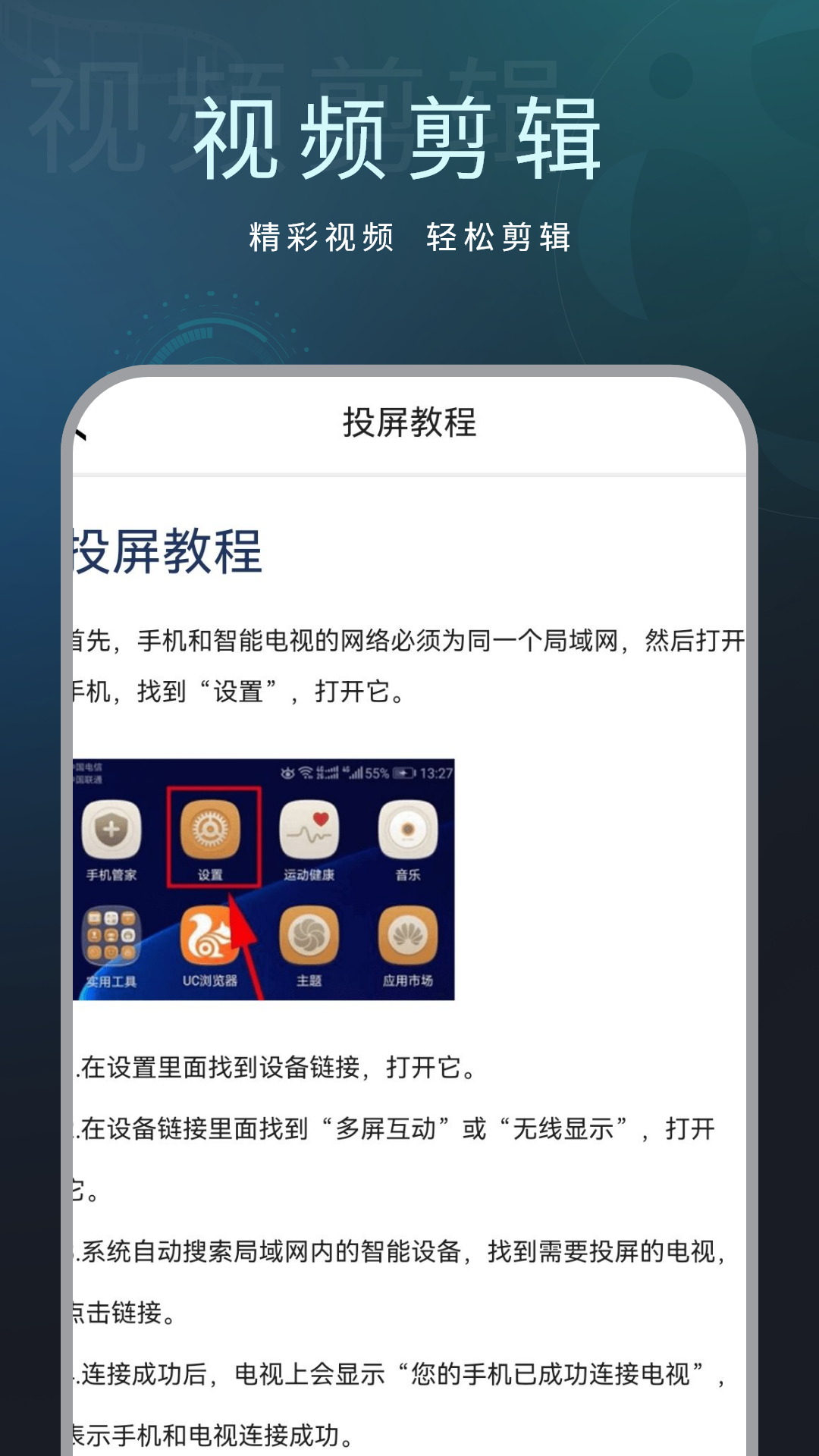 精彩截图-影音视频播放2026官方新版