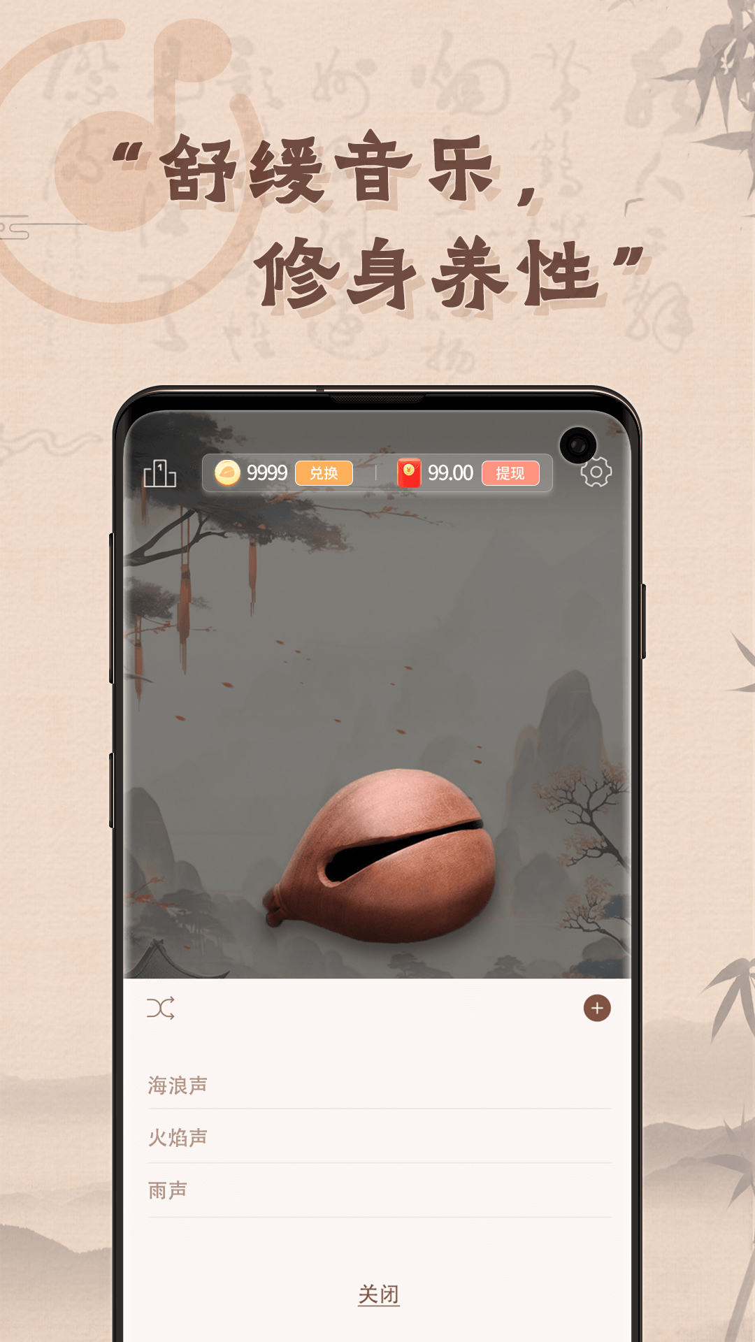 精彩截图-木鱼有心2026官方新版