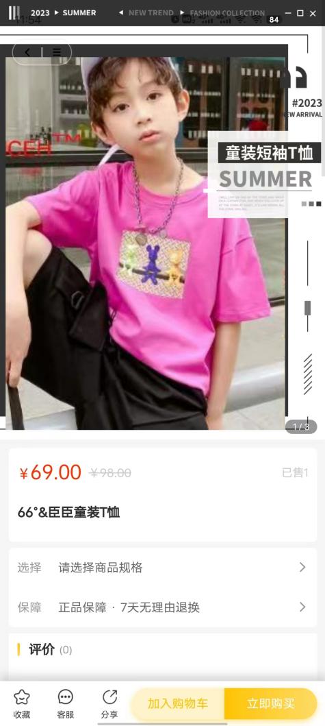 精彩截图-品调2026官方新版