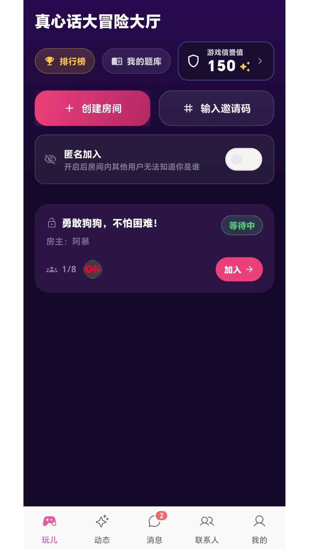 精彩截图-oiki社交软件2026官方新版