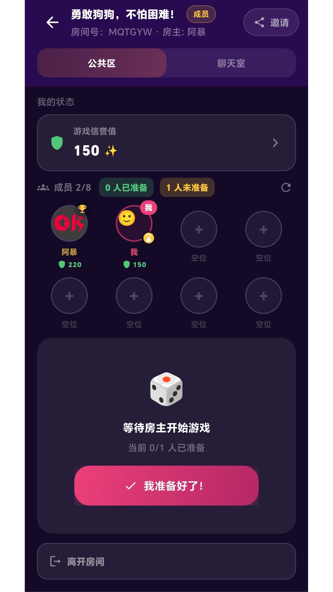 精彩截图-oiki社交软件2026官方新版