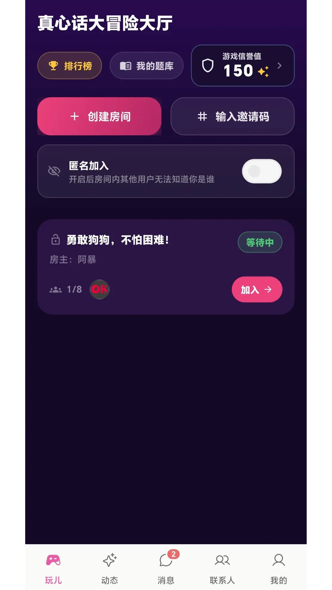 精彩截图-oiki社交软件2026官方新版