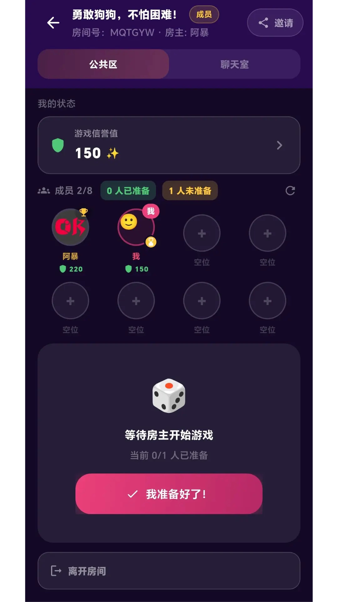 精彩截图-oiki社交软件2026官方新版