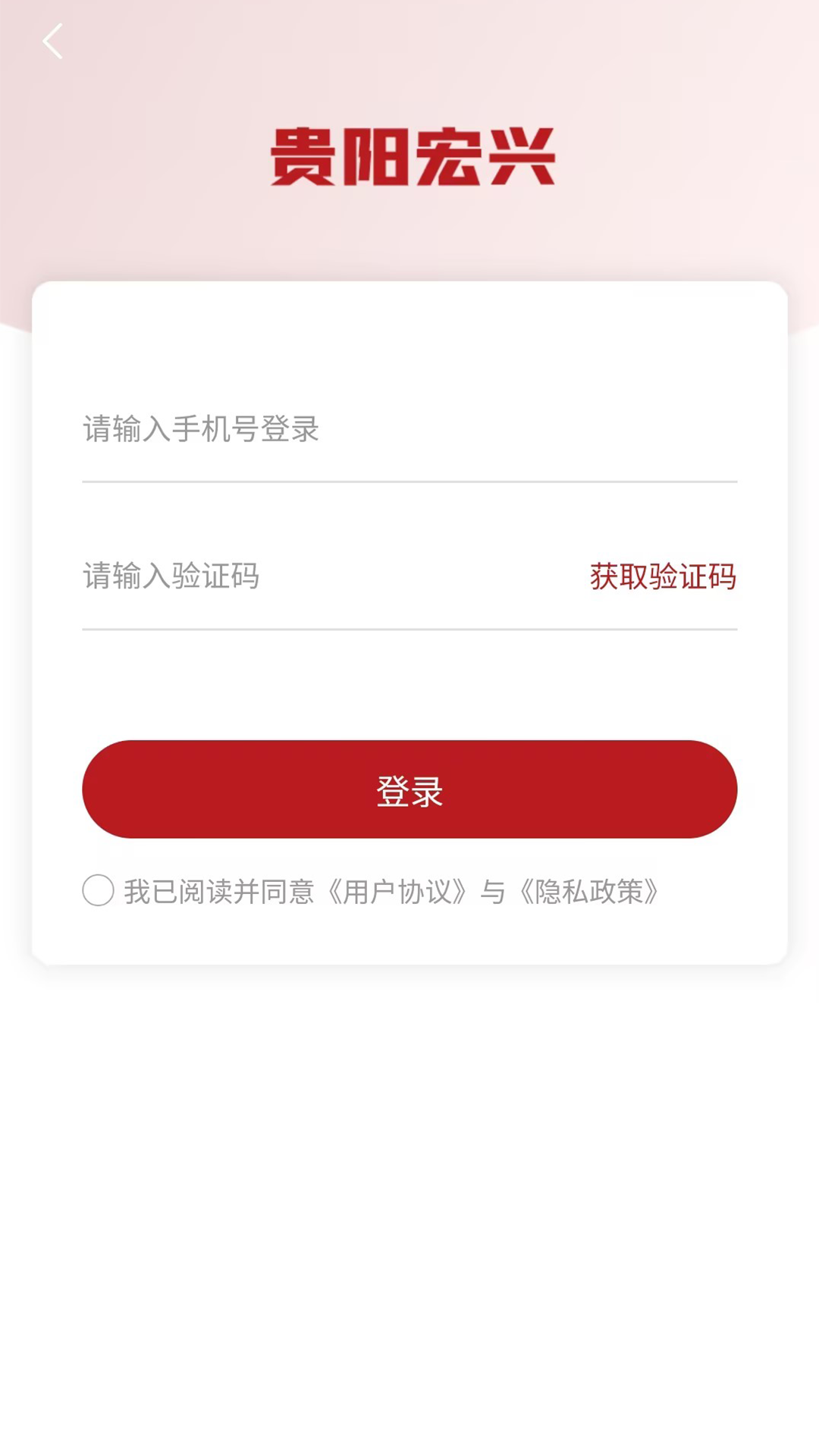 精彩截图-宏兴体育足球2026官方新版