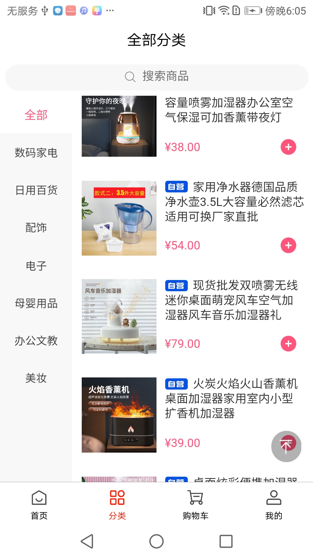 精彩截图-哆手2025官方新版