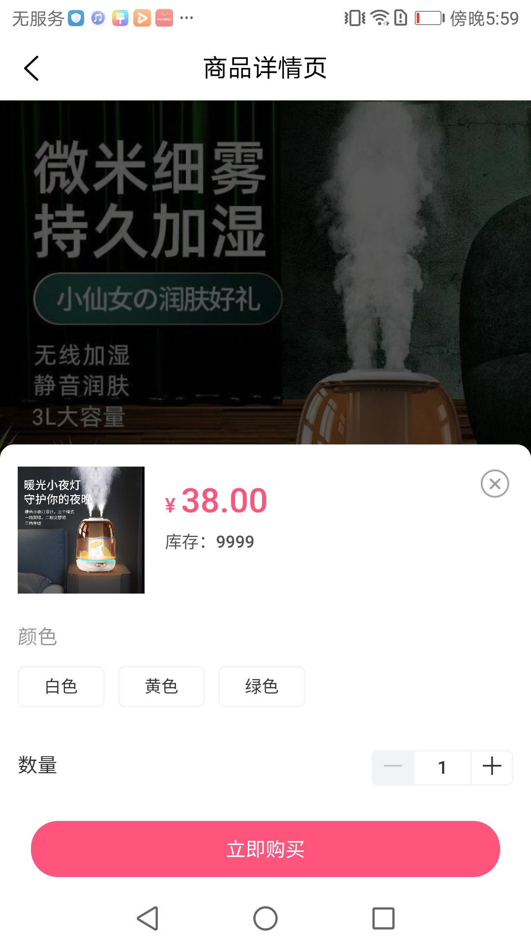 精彩截图-哆手2025官方新版