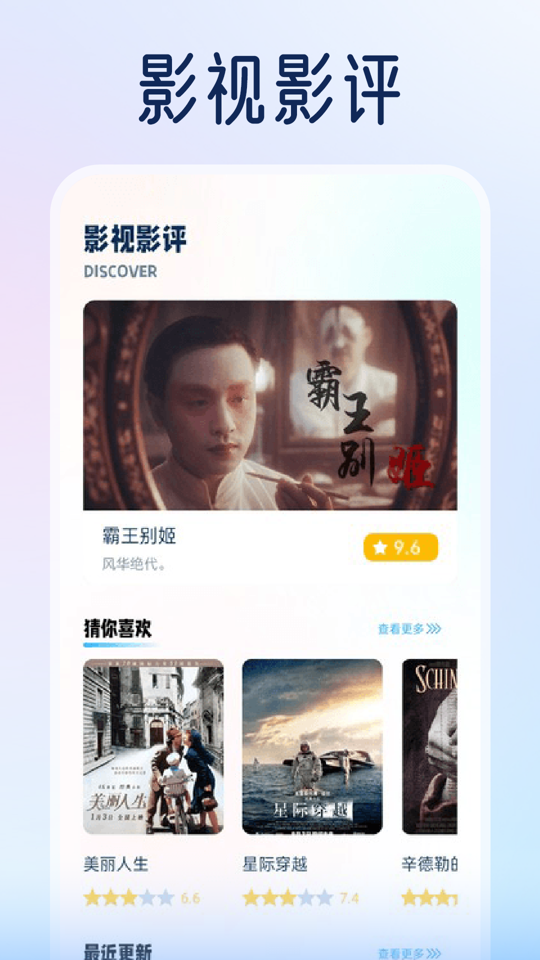精彩截图-毒舌电影2025官方新版