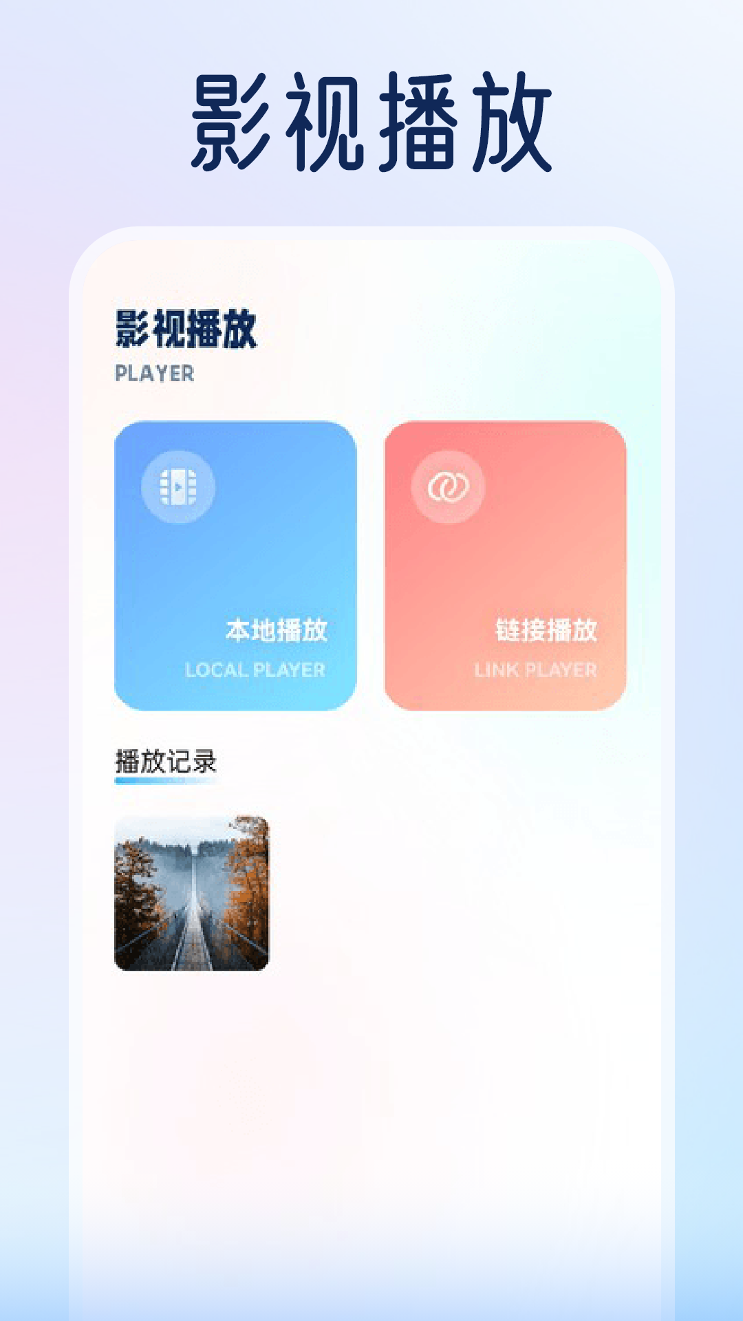 精彩截图-毒舌电影2025官方新版