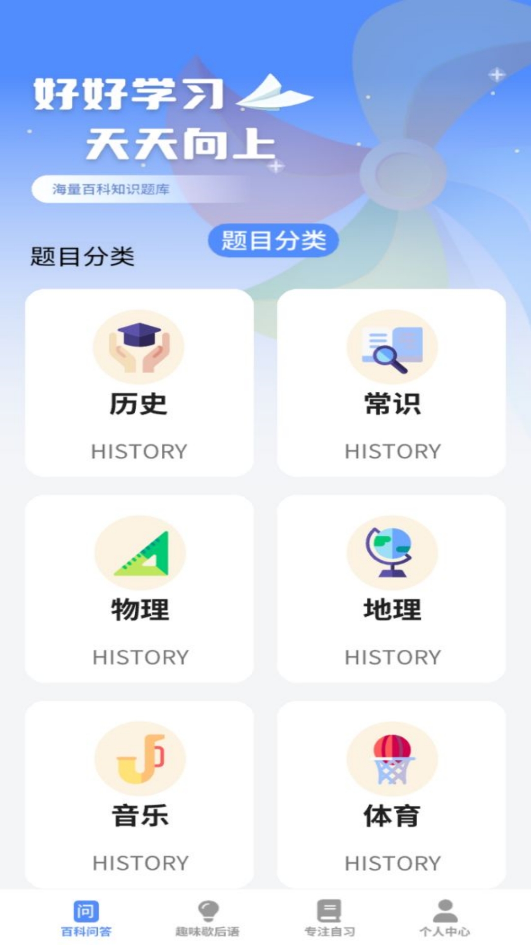 精彩截图-一趣答题2025官方新版