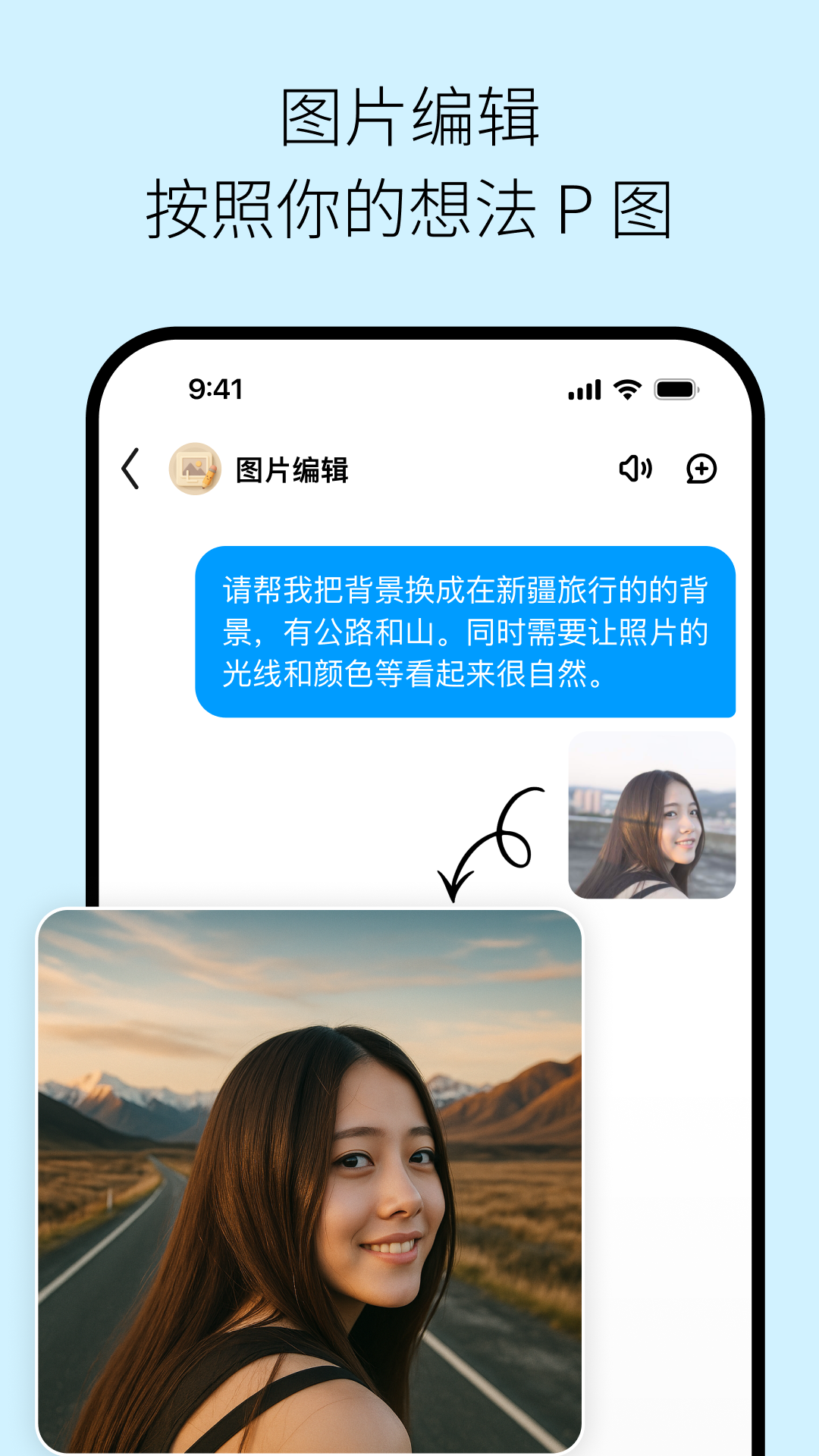 精彩截图-问小白极速版2026官方新版