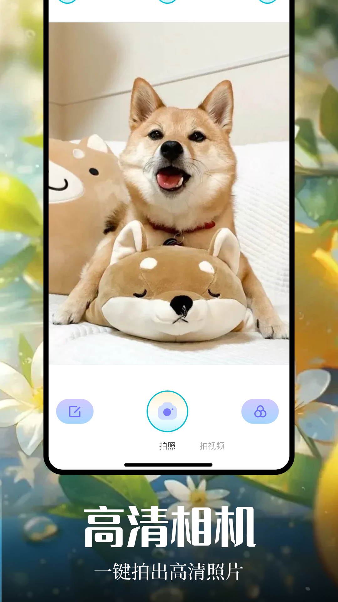 精彩截图-大头贴相机2025官方新版