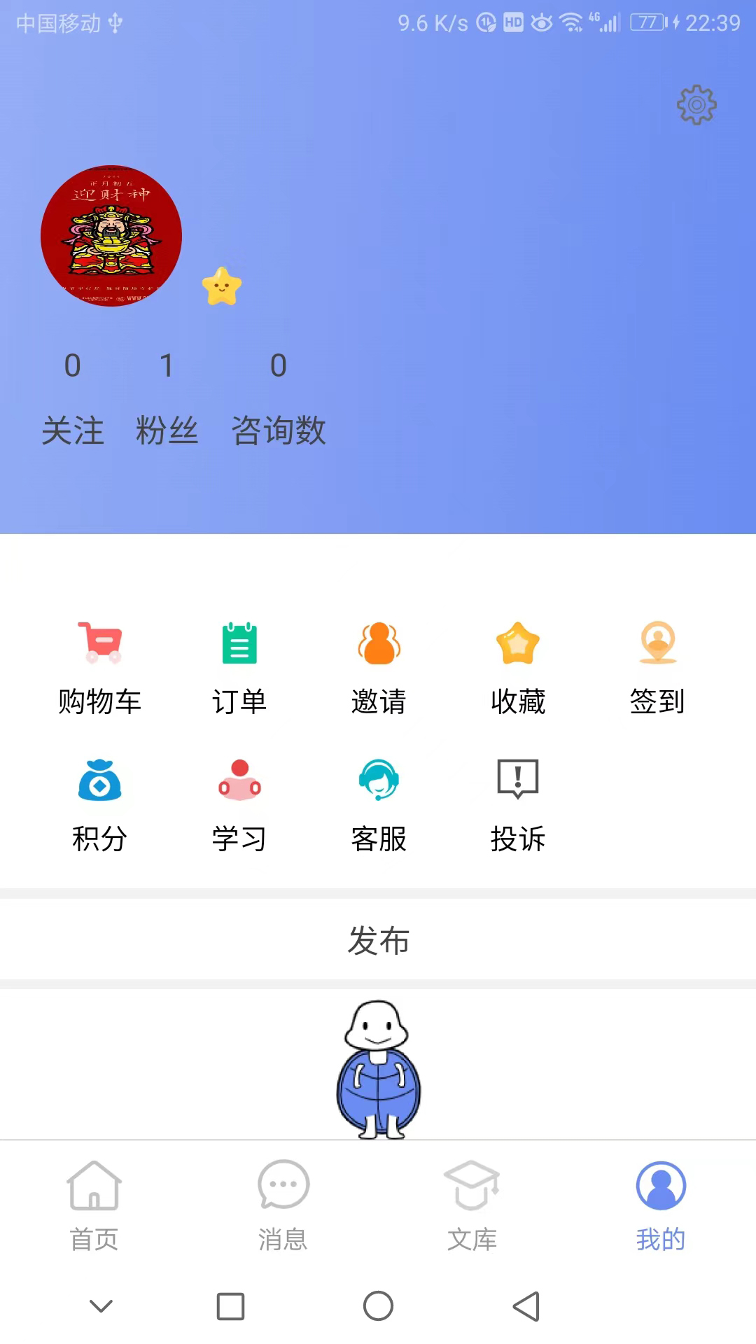 精彩截图-灵庐书院2026官方新版
