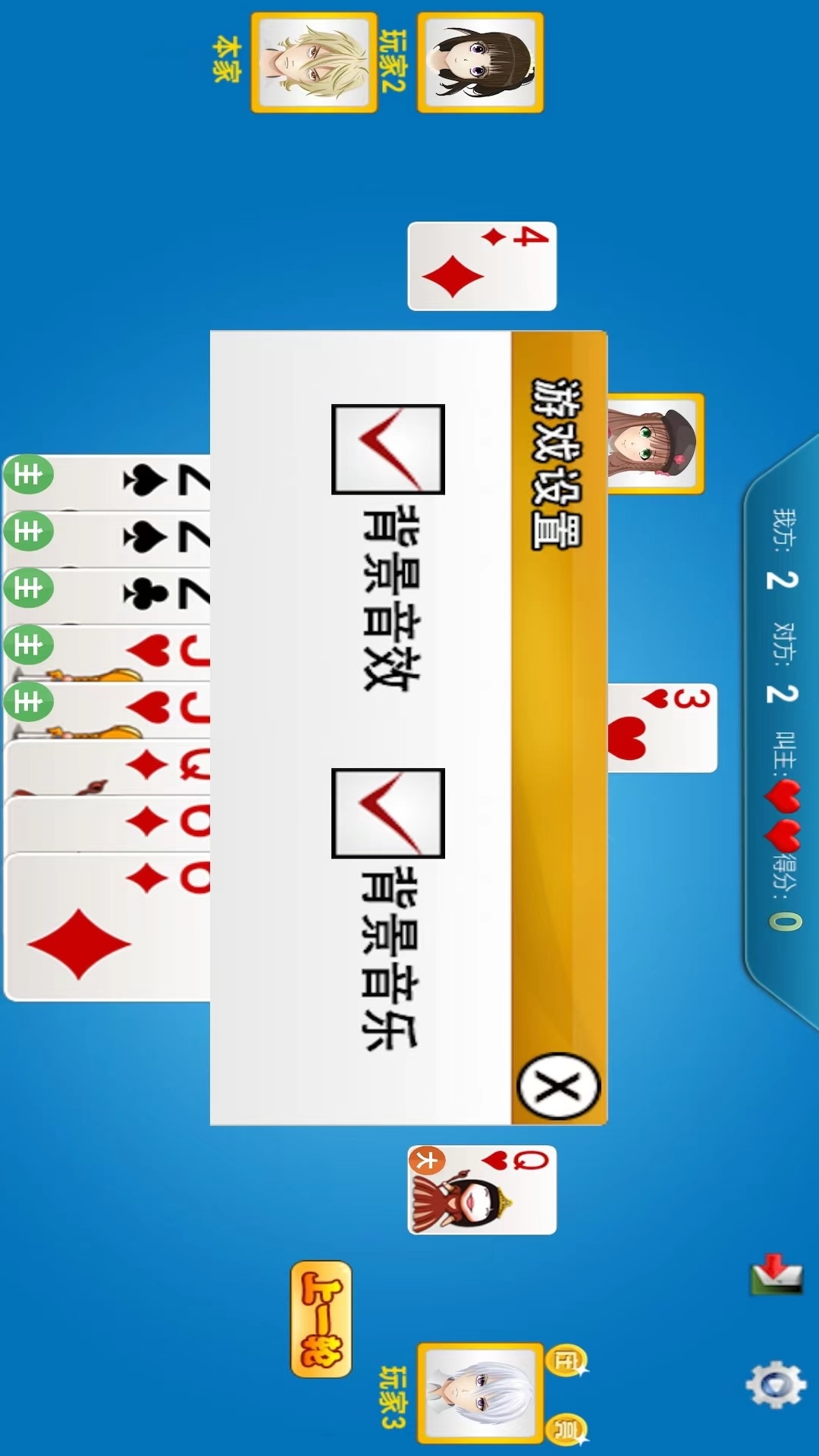 精彩截图-单机版升级:80分2026官方新版