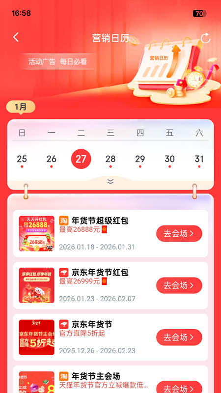 精彩截图-梨花熊2026官方新版