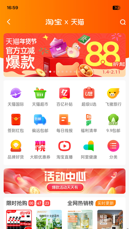 精彩截图-梨花熊2026官方新版