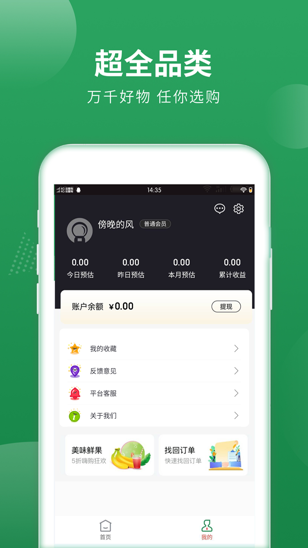 精彩截图-梨花熊2026官方新版