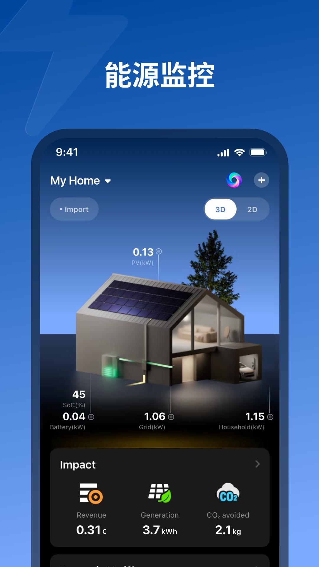 精彩截图-CONOW 业主版2026官方新版