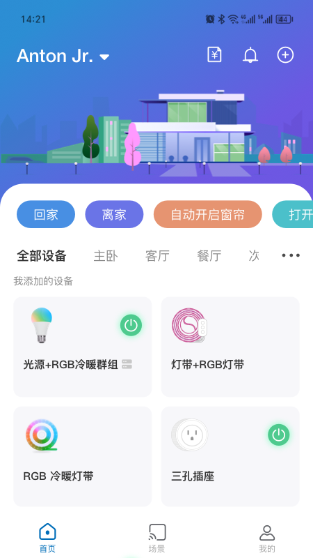 精彩截图-LOVYA2025官方新版