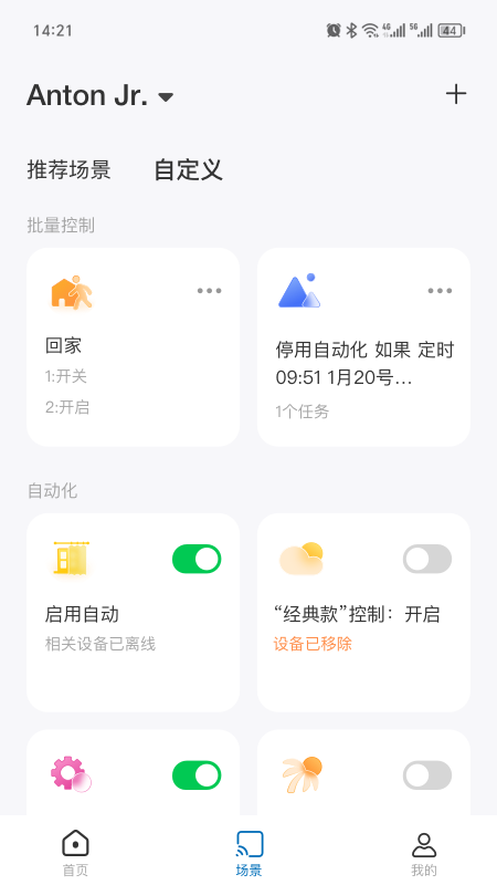 精彩截图-LOVYA2025官方新版