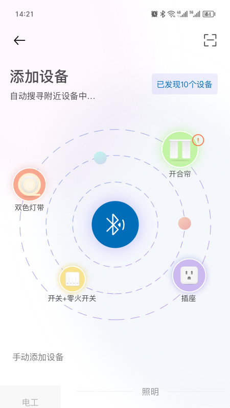 精彩截图-LOVYA2025官方新版