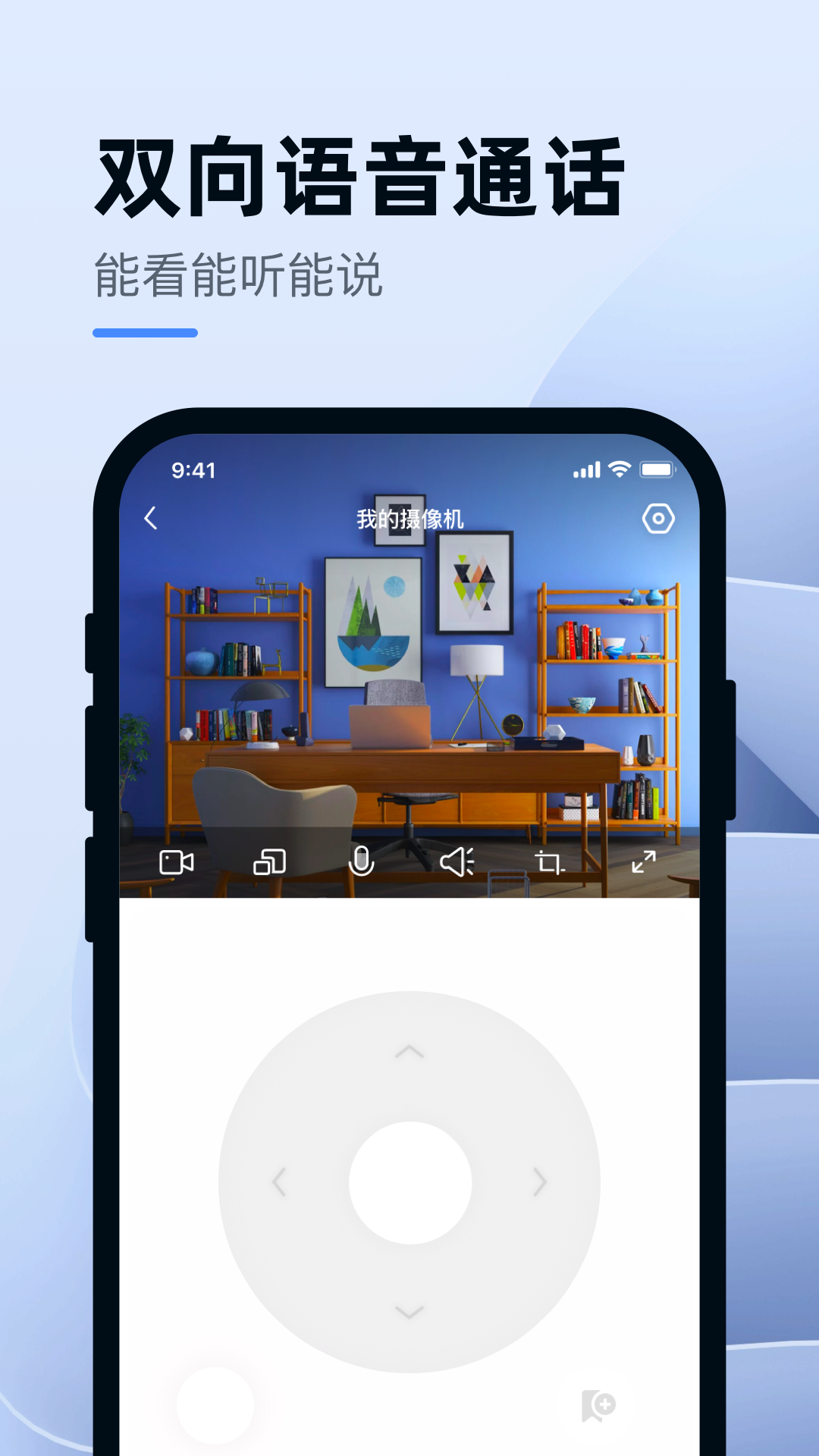 精彩截图-小蚁智能2026官方新版