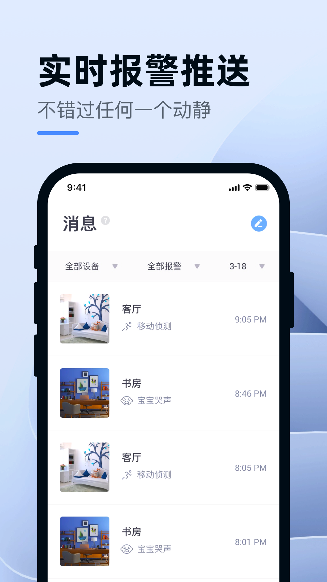 小蚁智能行车记录仪