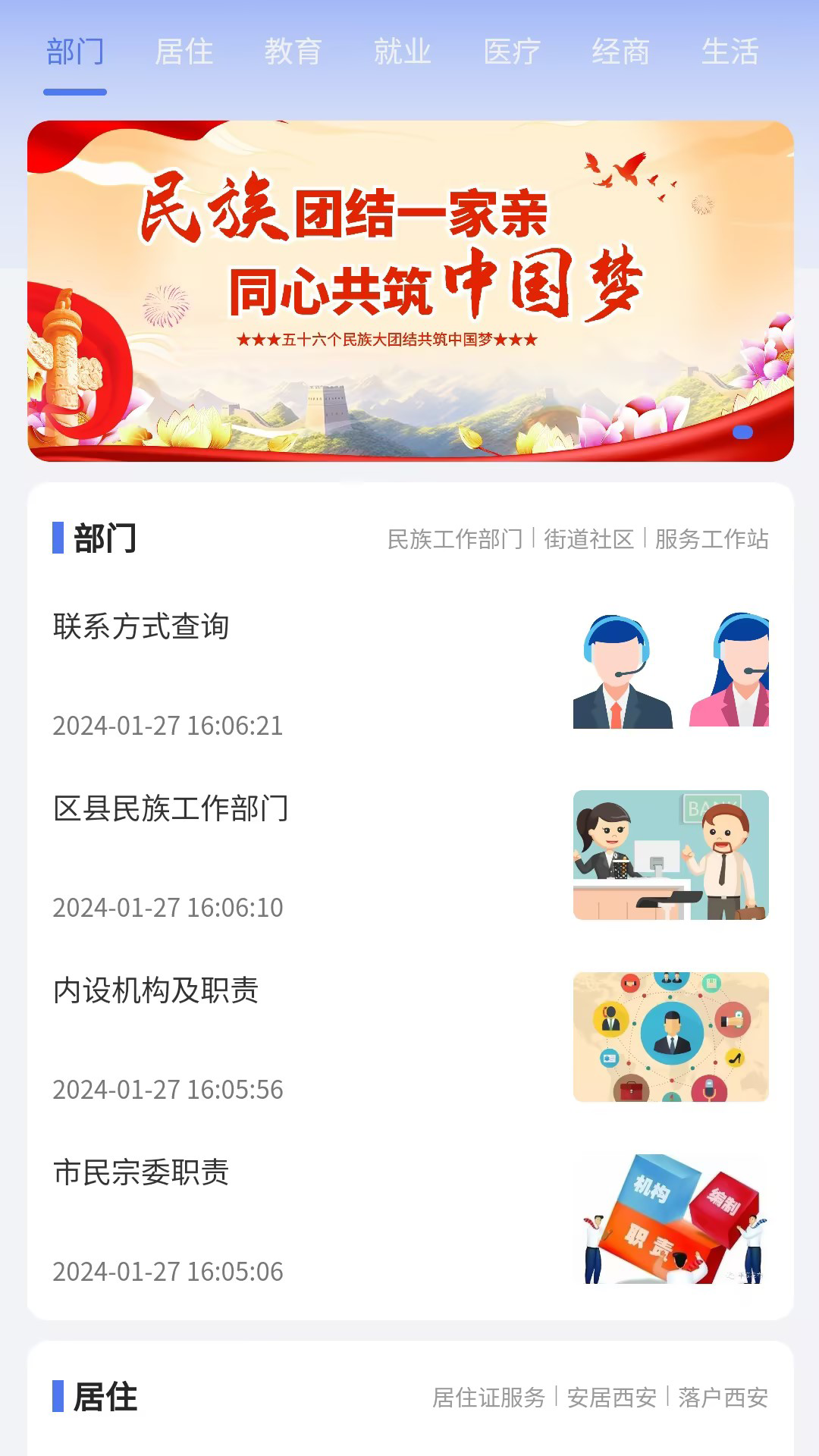 精彩截图-石榴花2026官方新版