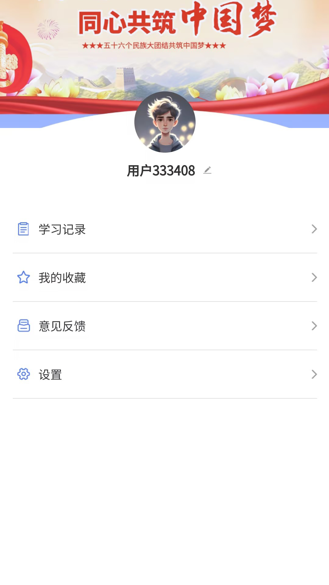 精彩截图-石榴花2026官方新版