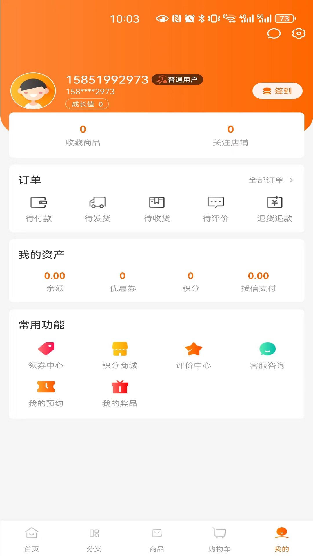 精彩截图-供销荆选2026官方新版